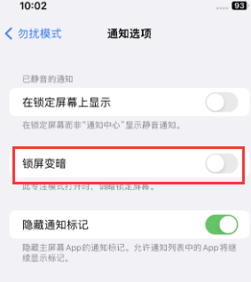 苹库伦果维修分享iPhone主屏幕壁纸显得模糊怎么办