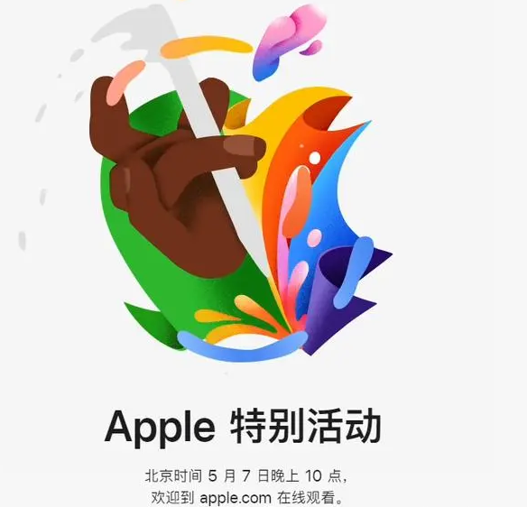 库伦库伦ipad维修服务点分享新款iPad Pro和iPad Air要来了