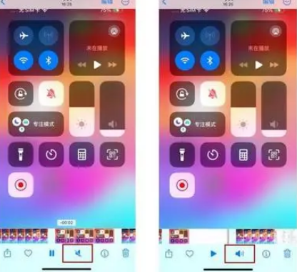 库伦苹果15维修网点分享iPhone15录屏没有声音怎么办 