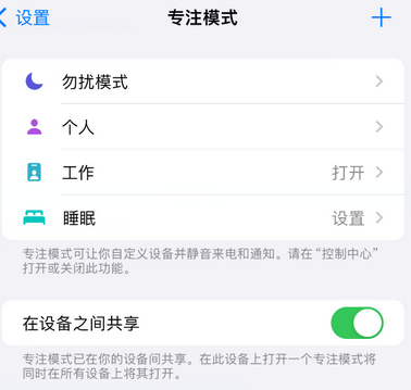 库伦iPhone维修服务分享可在指定位置自动切换锁屏墙纸 