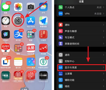 库伦苹果15换屏服务分享iPhone15屏幕常亮怎么办 