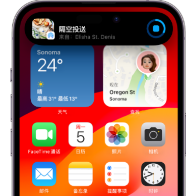 库伦apple维修服务分享两台iPhone靠近即可共享照片和视频