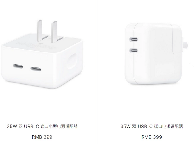 库伦苹果15服务店分享iPhone15系列会不会有35W有线充电