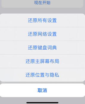 库伦apple服务站点分享iPhone上个人热点丢失了怎么办