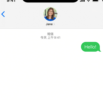 库伦apple维修iPhone上无法正常发送iMessage信息