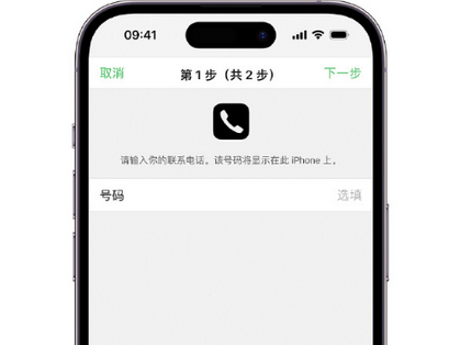 库伦apple维修店分享如何通过iCloud网页查找iPhone位置