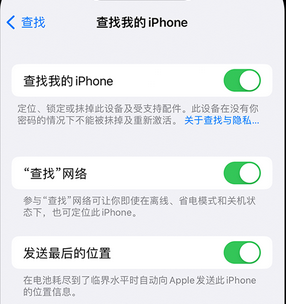 库伦apple维修店分享如何通过iCloud网页查找iPhone位置