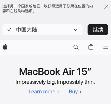 库伦apple授权维修如何将Safari浏览器中网页添加到桌面