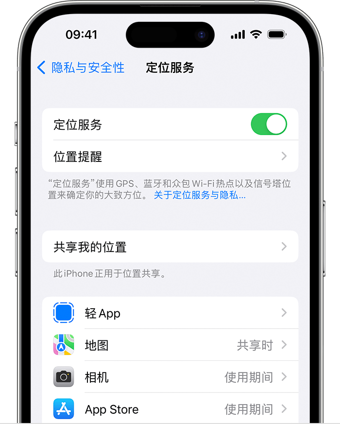 库伦苹果维修网点分享如何在iPhone上阻止个性化广告投放 