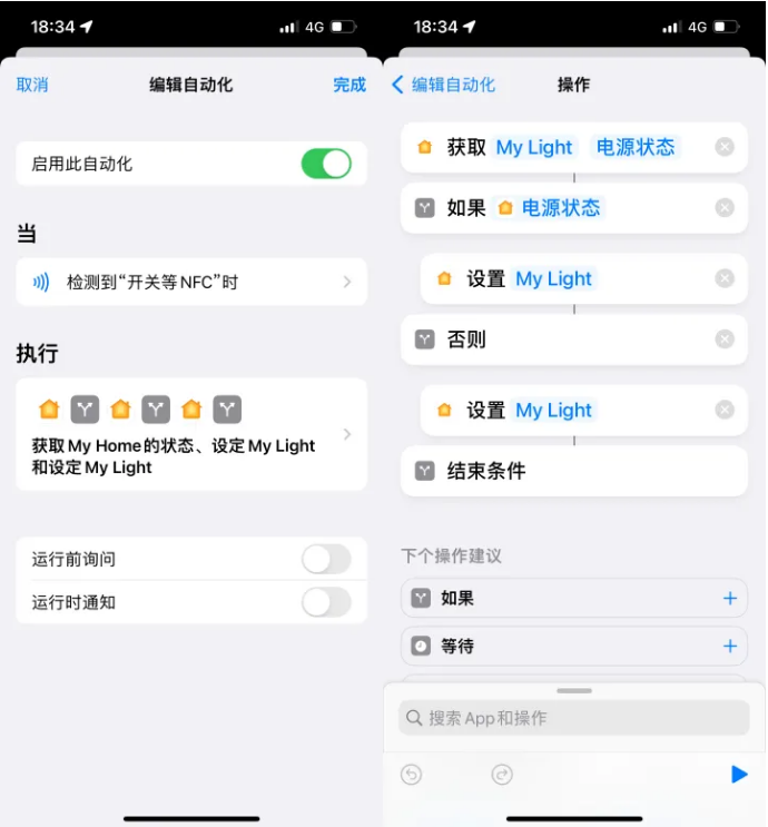 库伦苹果14服务点分享iPhone14中NFC功能的使用场景及使用方法 