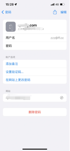 库伦苹果14服务点分享iPhone14忘记APP密码快速找回方法 