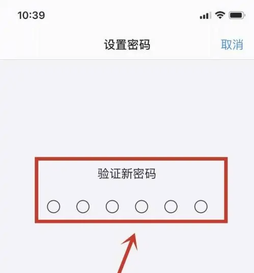 库伦苹果手机维修分享:如何安全的使用iPhone14？iPhone14解锁方法 