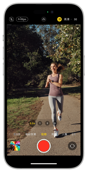库伦苹果14维修店分享iPhone 14 机型使用“运动模式”拍摄更稳定的视频 