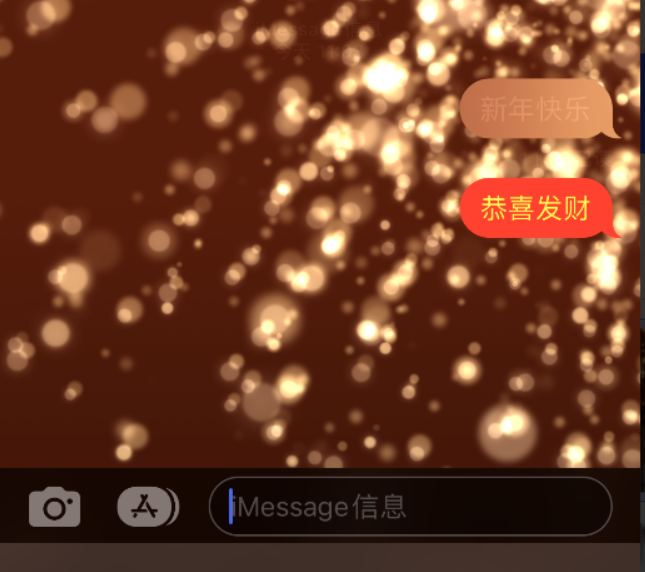 库伦苹果维修网点分享iPhone 小技巧：使用 iMessage 信息和红包功能 