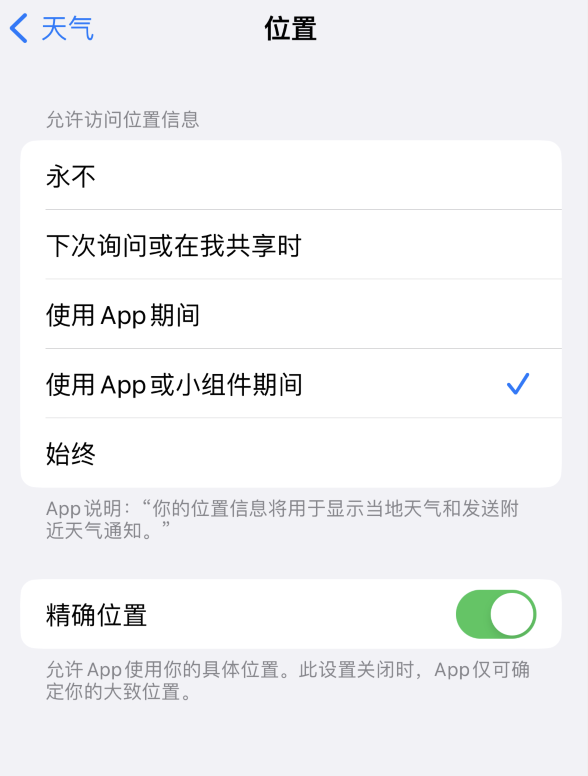 库伦苹果服务网点分享你会去哪购买iPhone手机？如何鉴别真假 iPhone？ 