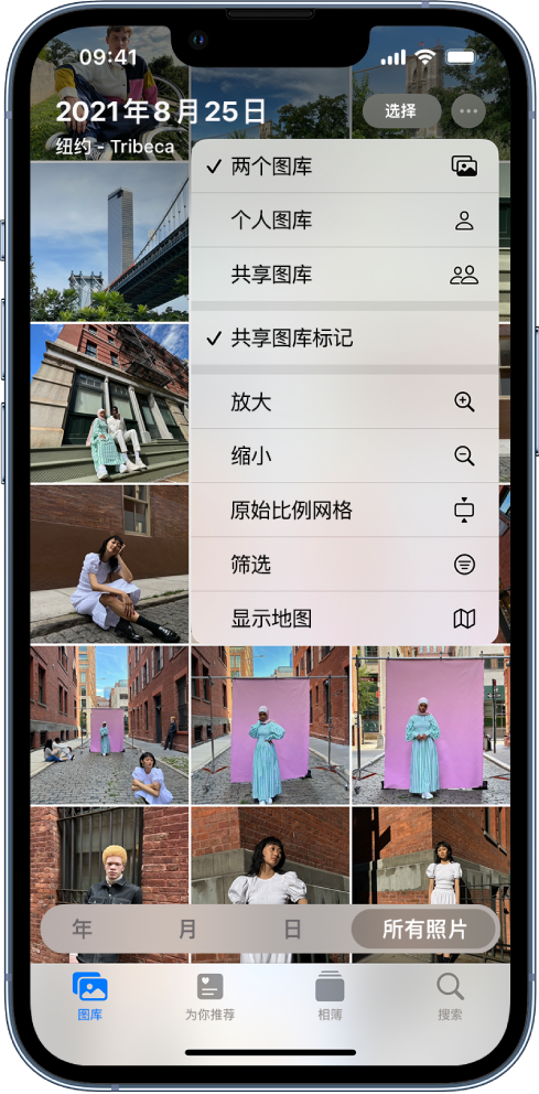 库伦苹果手机维修分享升级 iOS 16.1 后，如何设置或加入 iCloud 共享照片图库 