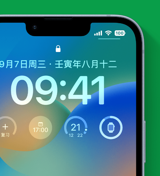 库伦苹果手机维修分享官方推荐体验这些 iOS 16 新功能 