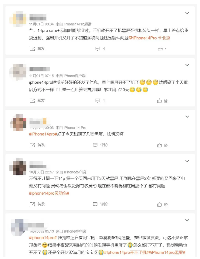 库伦苹果14维修分享iPhone 14 Pro无法开机、黑屏怎么办 