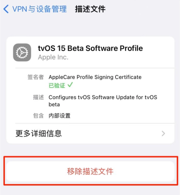 库伦苹果手机维修分享iOS 15.7.1 正式版适合养老吗 