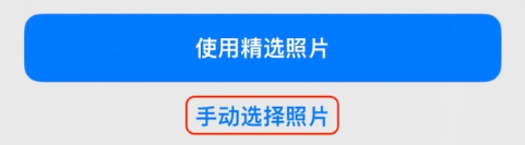 库伦苹果14维修分享iPhone 14 Pro一键更换壁纸方法教程 
