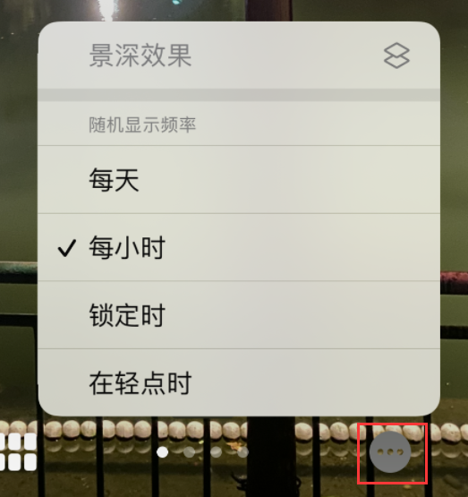 库伦苹果手机维修分享iOS 16 小技巧：锁定屏幕支持随机切换指定照片 