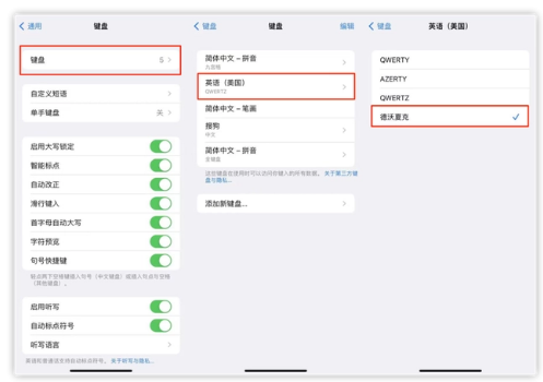 库伦苹果手机维修分享iOS 16输入法新功能：打字速度翻倍 