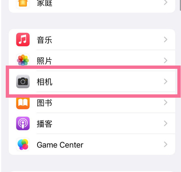 库伦苹果手机维修分享升级iOS16后iPhone自拍照片反了怎么办 