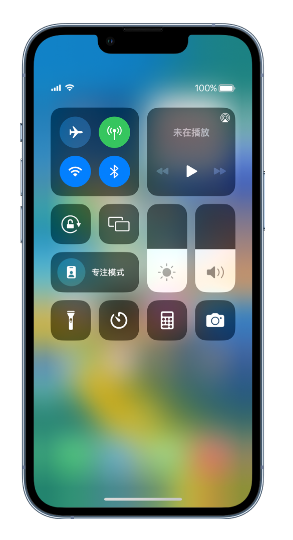 库伦苹果14维修分享 iPhone 14 个性化设置：让它成为你的专属设备 