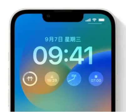 库伦苹果手机维修分享iOS16锁屏时间字体修改教程 