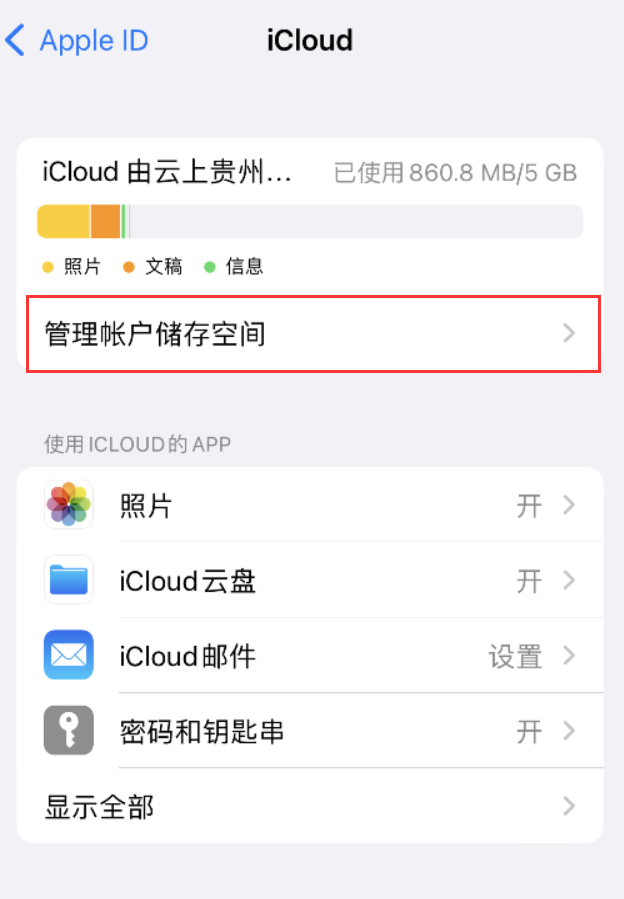 库伦苹果手机维修分享iPhone 用户福利 