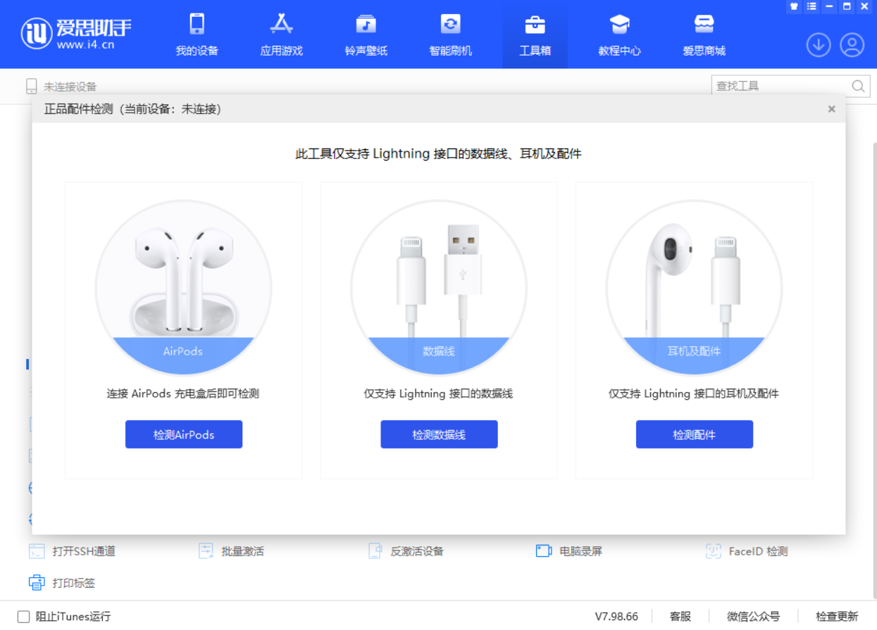 库伦苹果手机维修分享iOS 16 全新功能 