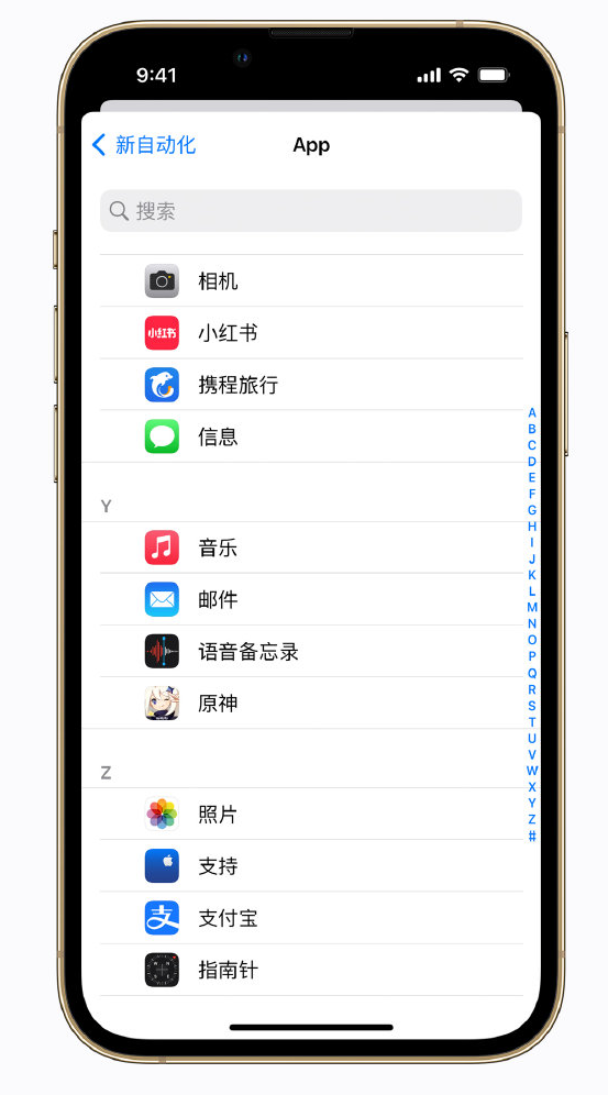 库伦苹果手机维修分享iPhone 实用小技巧 