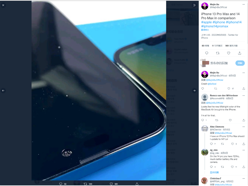 库伦苹果14维修分享iPhone 14 Pro Max 与 iPhone 13 Pro Max有哪些不同 