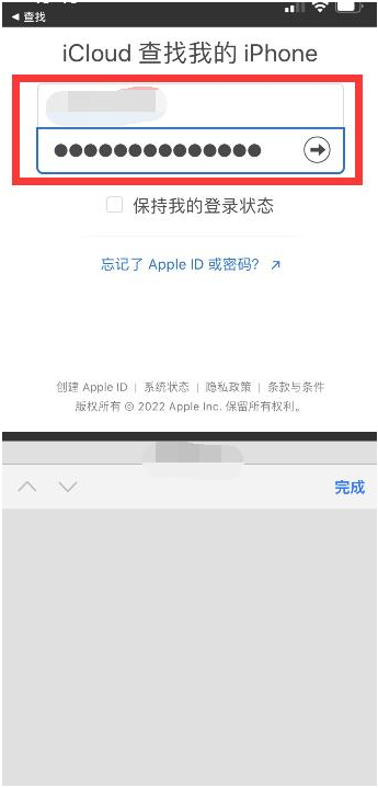 库伦苹果13维修分享丢失的iPhone13关机后可以查看定位吗 