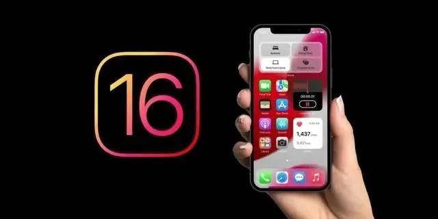 库伦苹果手机维修分享旧iPhone升级iOS 16后哪些功能不能用 