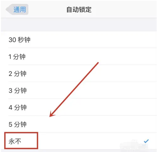库伦苹果14维修分享iPhone 14有常亮屏功能吗 