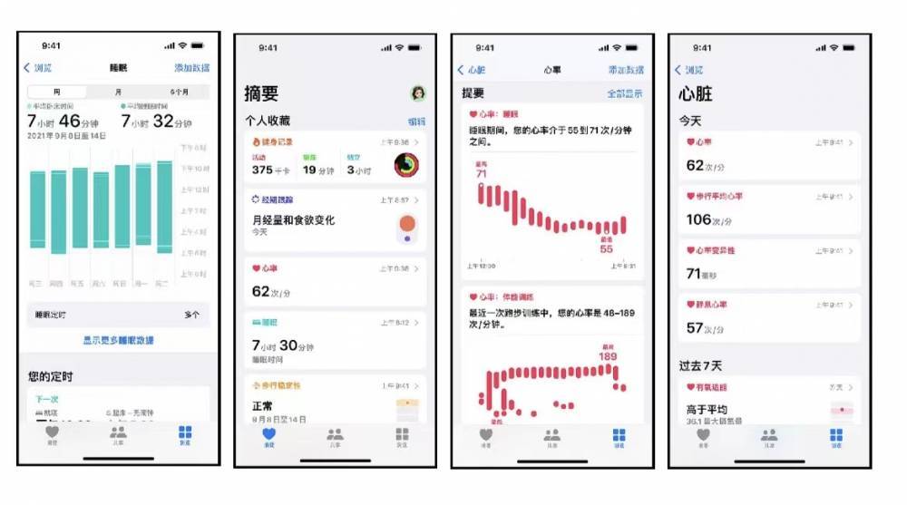 库伦苹果手机维修分享iPhone实用功能汇总 