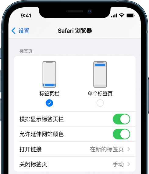 库伦苹果手机维修分享iOS 15 使用技巧 