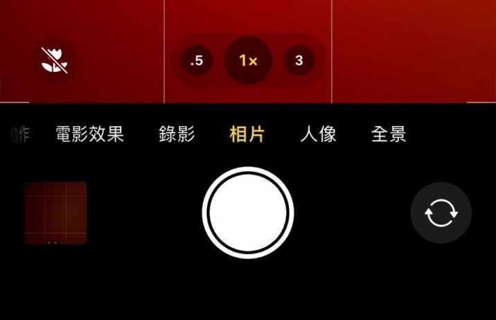 库伦苹果13维修分享 iPhone 13 Pro 系列中拍摄和控制微距照片和视频 