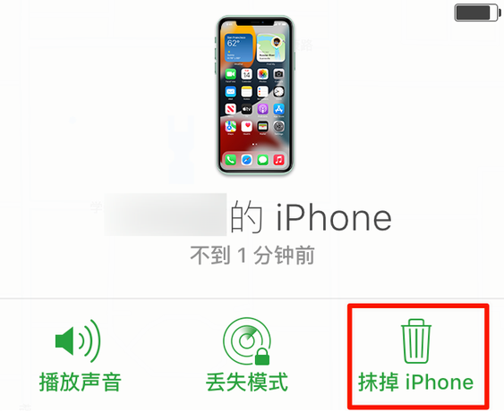 库伦苹果手机维修分享iOS 15 中值得注意的重要功能 