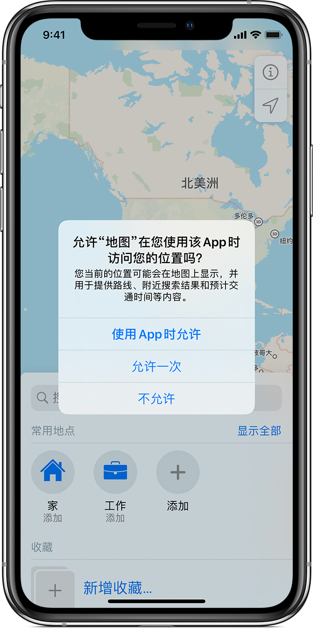 库伦苹果手机维修分享iOS 15 使用技巧 