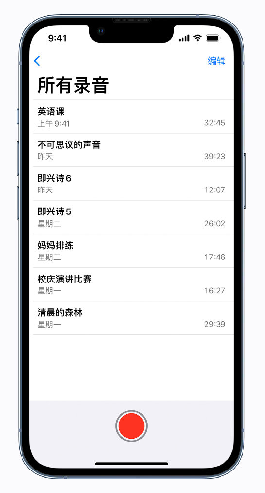 库伦苹果手机维修分享最新屏蔽 iOS 16 更新描述文件已发布 