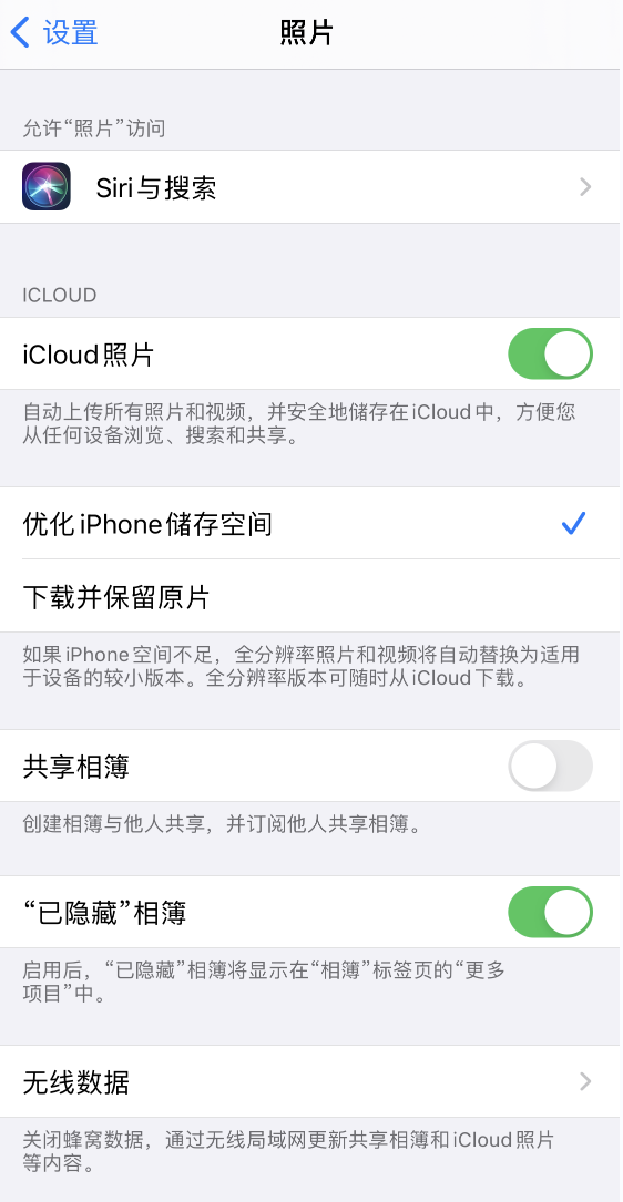 库伦苹果13维修分享iPhone 13 打开照片时先模糊后清晰是什么原因 