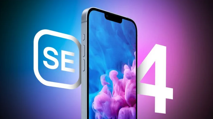 库伦苹果手机维修分享12 月开始量产第四代 iPhone SE 