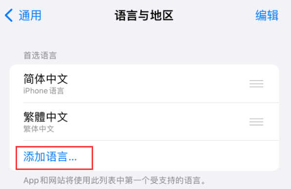 库伦苹果手机维修分享在 iPhone 上使用 Safari 浏览器翻译网页 