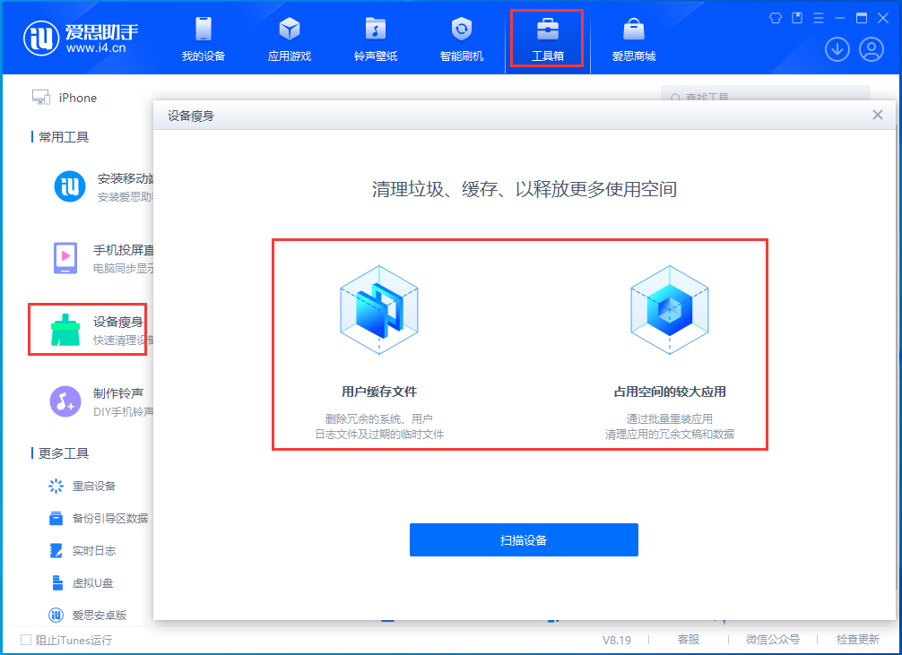 库伦苹果手机维修分享关于iPhone存储空间的一些疑问 