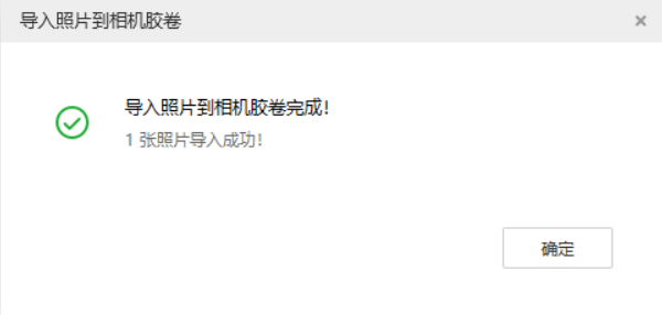 库伦苹果手机维修分享如何将照片导入到 iPhone 13 