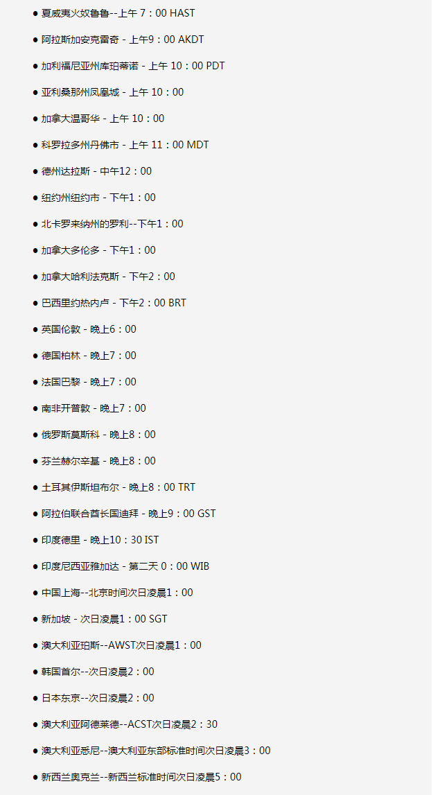 库伦苹果手机维修分享如何在线观看苹果的iPhone 13发布会 