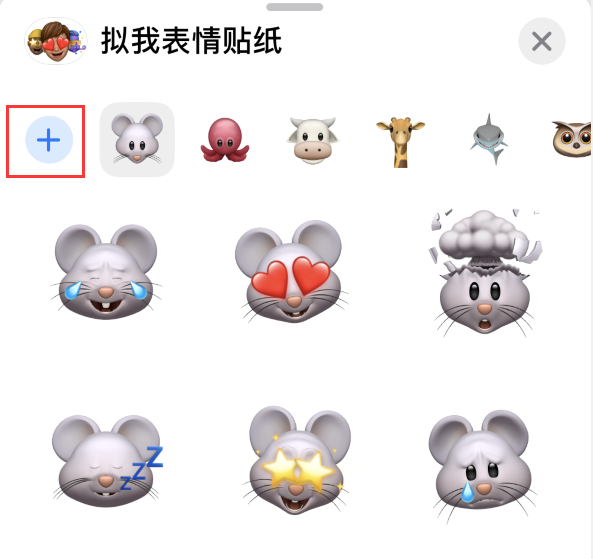 库伦苹果手机维修分享iPhone 12 小技巧 