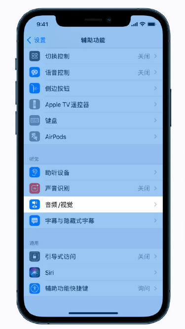 库伦苹果手机维修分享iPhone 12 小技巧 